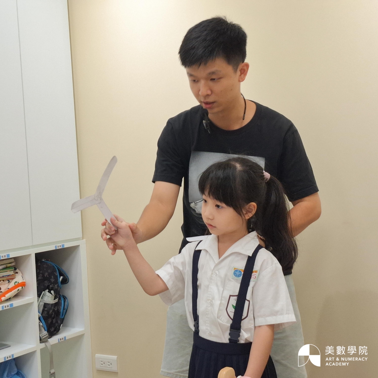 114上|探索古文明與傳說