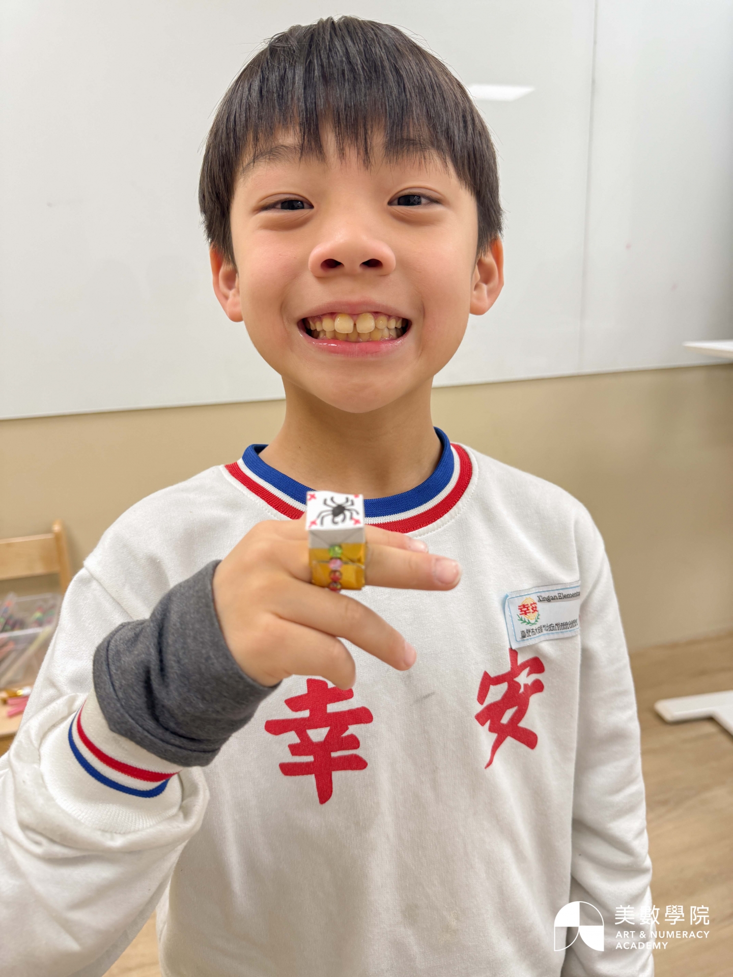 114下|熱血運動家