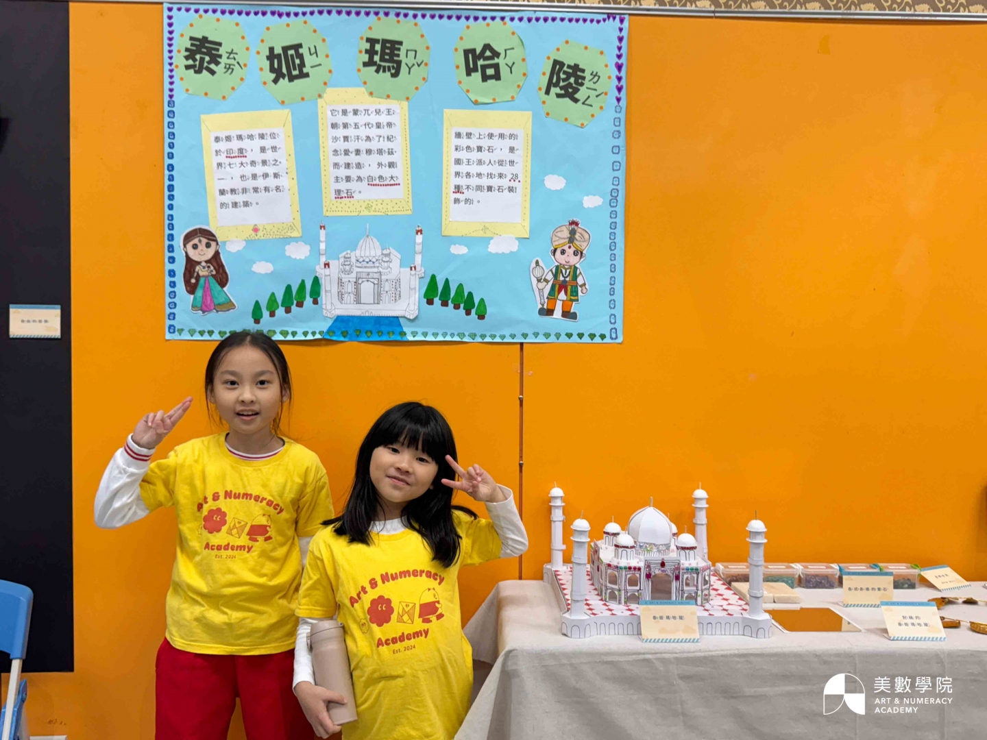 114上|PBL專題課程發表會