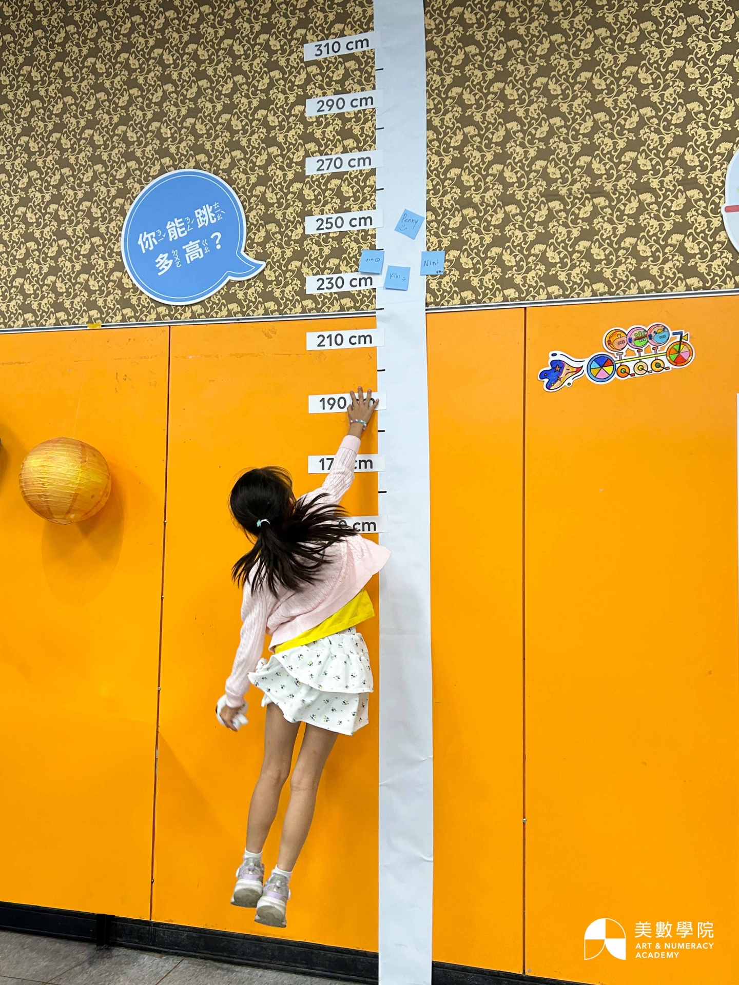 114下|PBL專題課程發表會