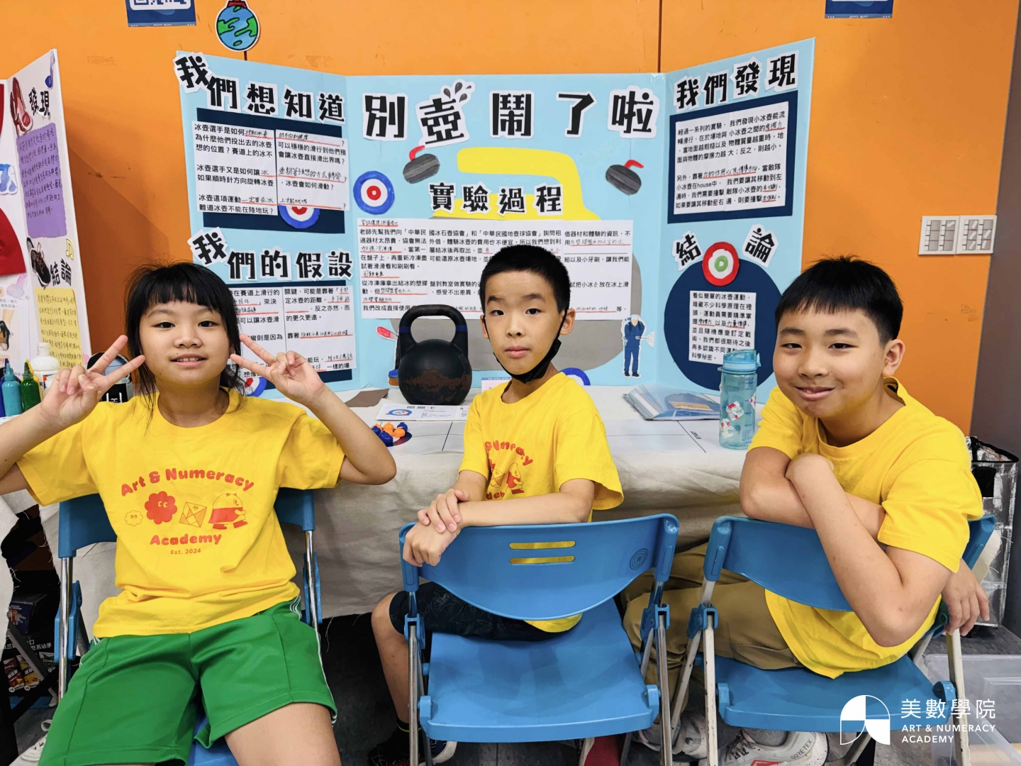 114下|PBL專題課程發表會
