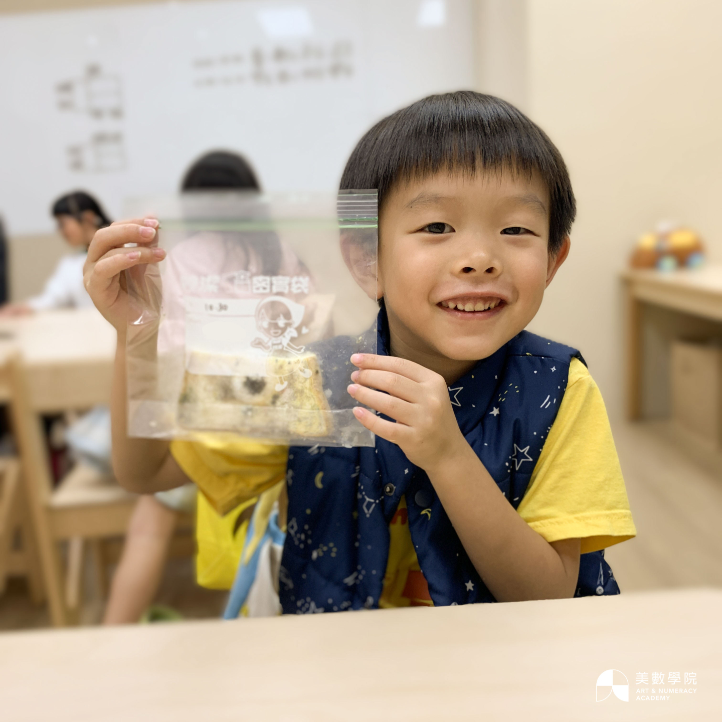 113上｜時間的奇幻之旅