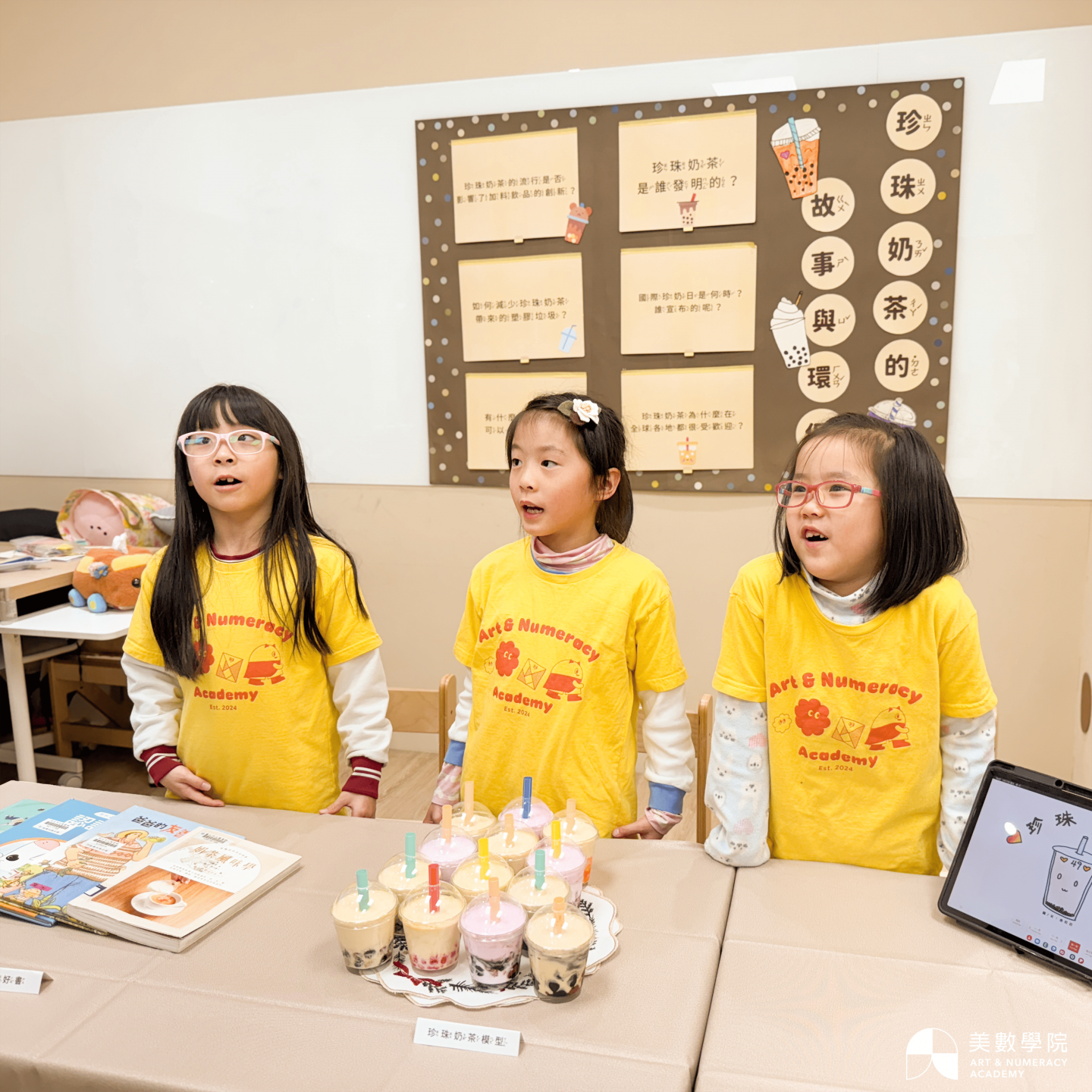 113上｜PBL專題課程發表會